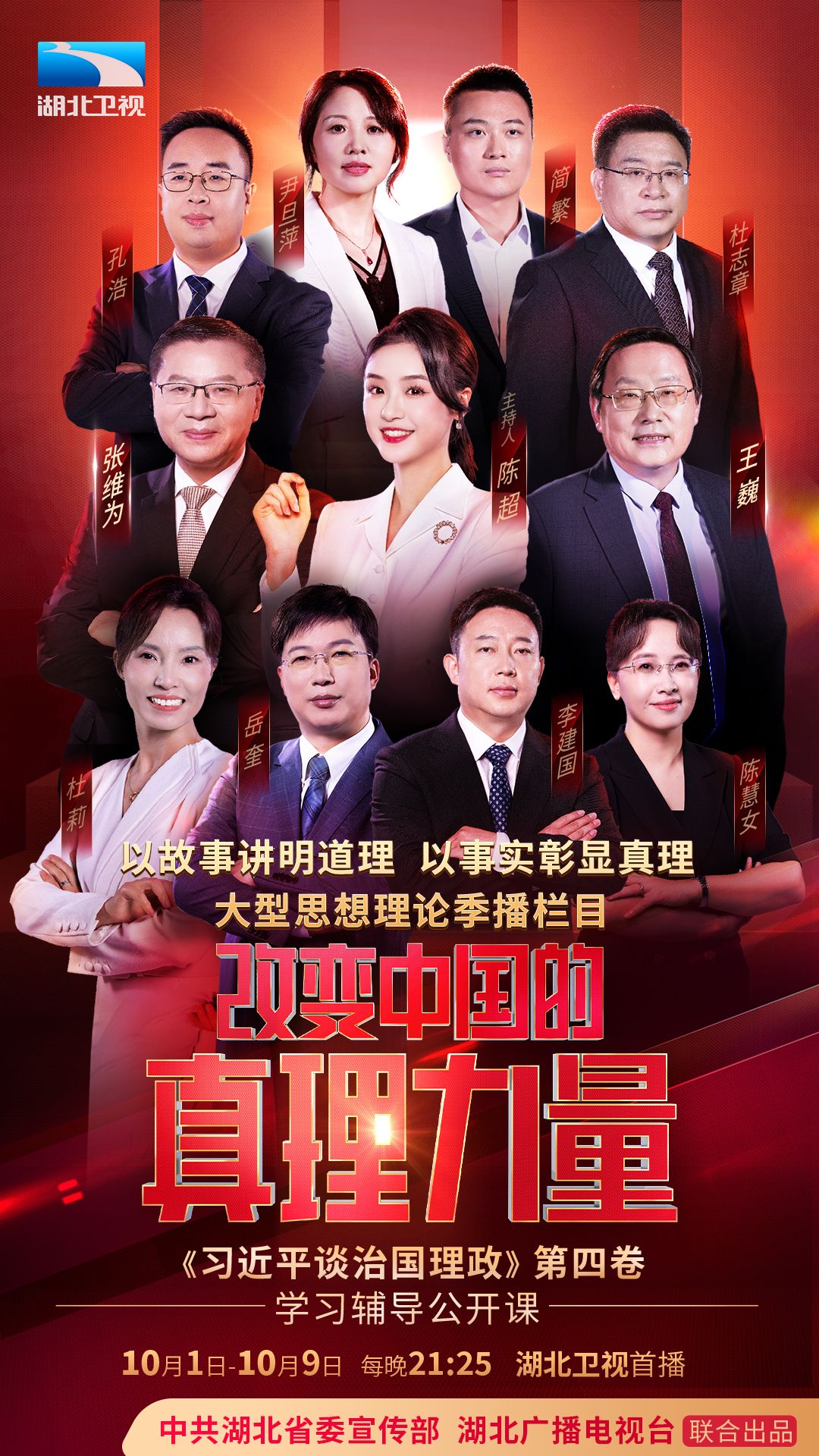 正在上传... 正在上传...