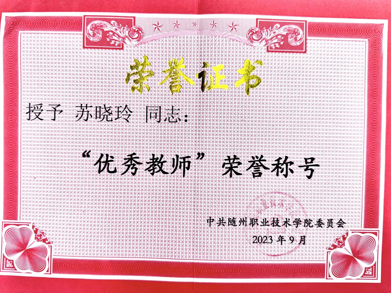 EC7165480A545281CD65C2169E20A326