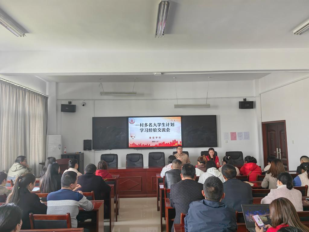 QQ图片20230330085658